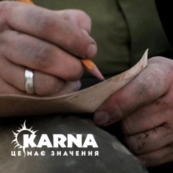 Обкладинка пісні Це має значення, Карна