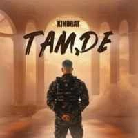 Cover art for Там де, Kindrat