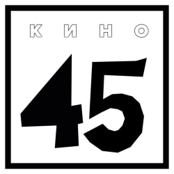 Cover art for Восьмиклассница, Кино