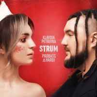Обкладинка пісні STRUM, Klavdia Petrivna ft. Probass & Hardi