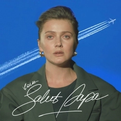 Обложка песни Salut papa, KOLA