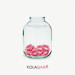 Изображение исполнителя KOLA