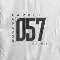 Cover art for Харків, Kolibri