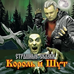 Обложка Садовник