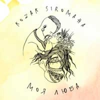 Cover art for Моя люба, KOZAK SIROMAHA