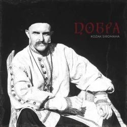 Обложка песни Добра, Козак Сіромаха