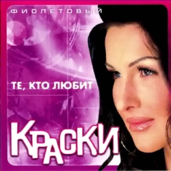 Обложка Мальчик