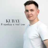 Обкладинка пісні Я прийду в твої сни, Kubay