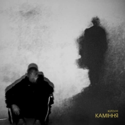 Обкладинка пісні Каміння, KUTOVYI