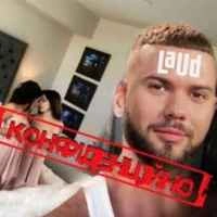 Обложка Конфіденційно