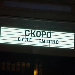 Обкладинка пісні Скоро буде смішно, Lefor