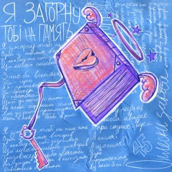 Зображення виконавця Лилу45