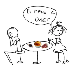 Обкладинка пісні «Олєг» — музика виконавця Ліза Бібікова