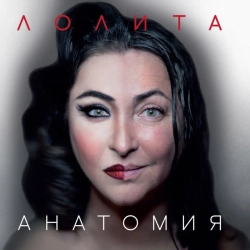 Обложка Шпилька-каблучок