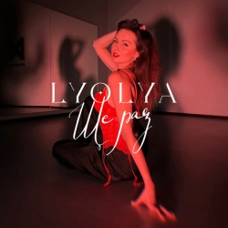 Обложка песни Ще раз, LYOLYA