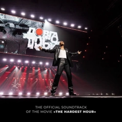Обложка песни «Soldier - From 'The Hardest Hour'» — музыка исполнителя Макс Барских