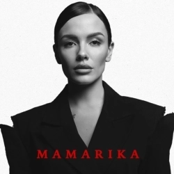 Обкладинка пісні Достатньо, MamaRika & Dovi