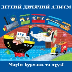 Обложка Мама каже- світлячок