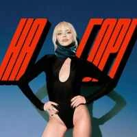 Cover art for На горі, Маша Кондратенко