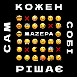 Обложка песни Я Знаю, MAZEPA