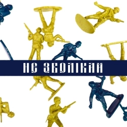 Обкладинка пісні Не зволікай, MELOVIN