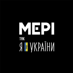 Обложка песни «Кулями любов» — музыка исполнителя Мері