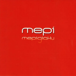 Cover art for Пані, Мері