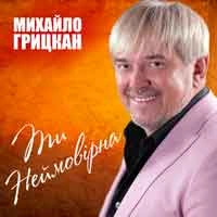 Обложка П'ю до дна