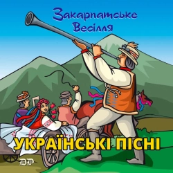 Изображение исполнителя Михайло Мода & Тетяна Бученко & Руслана Тулякова