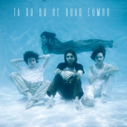 Cover art for Танцююча в дощі, Мій конфлікт