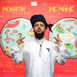 Cover art for не мине, Монатік