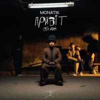 Обложка песни Отже… Привіт (В.Т.Л. Intro), Monatik