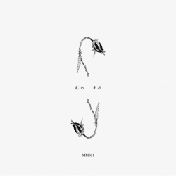Cover art for Cloud Claps, Mura Masa
