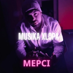 Cover art for Мерсі, Musika Xlopa