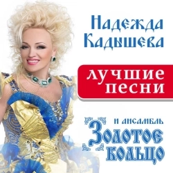 Обложка Широка река