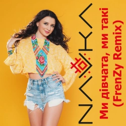 Обложка песни Ми дівчата, ми такі - FrenZy Remix, NAVKA & Frenzy