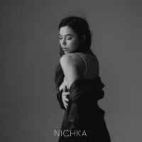 Обложка песни Без тебе, NICHKA