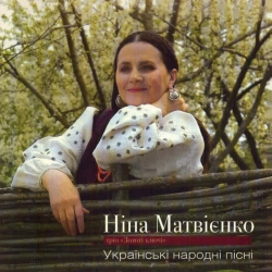 Обложка Зелене вино
