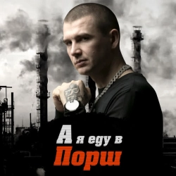Изображение исполнителя Нурминский