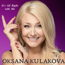 Обложка It's All Right With Me