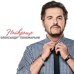 Обложка Ніколи
