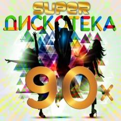 Обложка песни «На теплоходе музыка играет» — музыка исполнителя Ольга Зарубина