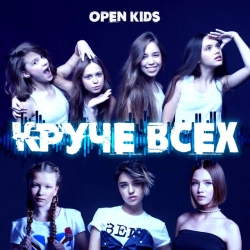 Обложка Не танцуй