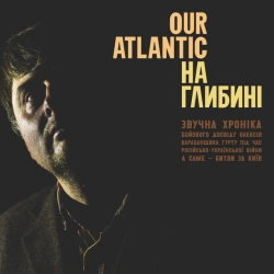 Обкладинка пісні Вітре!, Our Atlantic