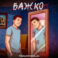 Изображение исполнителя Pan.Mykolai & The Budchuk