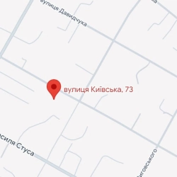 Обкладинка пісні Київська 73, параноя