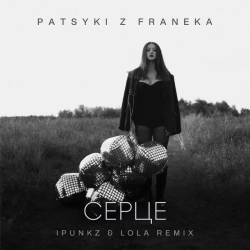Обкладинка пісні Серце, Patsyki Z Franeka,iPunkz