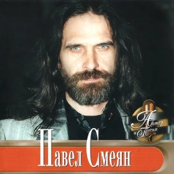 Обкладинка Ветер перемен