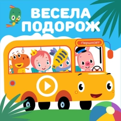 Обложка песни Господарство дід наш має - Корівка, Першосвіт & Тетяна Пиріжок