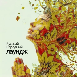 Обложка Сидела Катюшенька